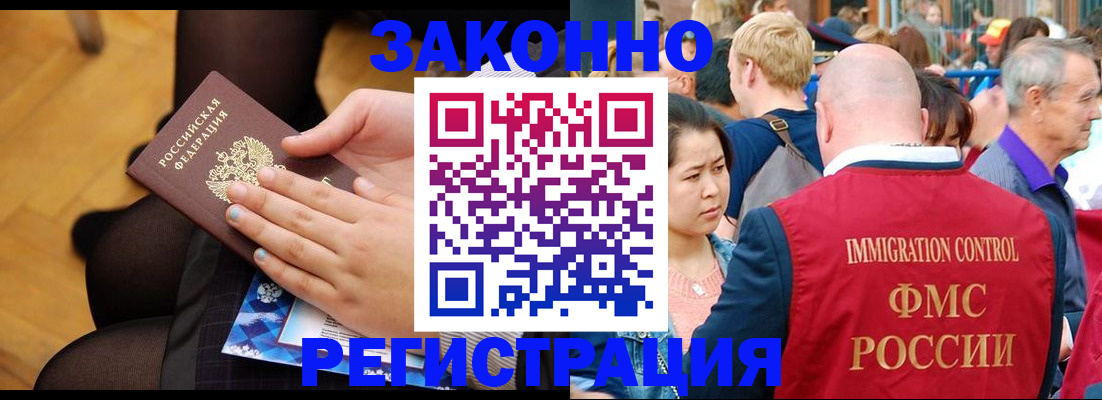 регистрация для дет. сада в Дзержинском
